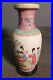 Chinese-Hand-Painted-Baluster-Vase-Qing-Dynasty-1700-s-18-Inch-Antique-with-Bowl-01-tl