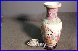 Chinese Hand-Painted Baluster Vase Qing Dynasty 1700's 18 Inch Antique with Bowl