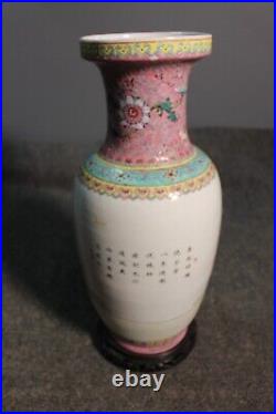 Chinese Hand-Painted Baluster Vase Qing Dynasty 1700's 18 Inch Antique with Bowl