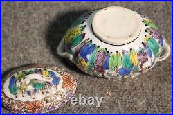 Chinese Hand-Painted Baluster Vase Qing Dynasty 1700's 18 Inch Antique with Bowl