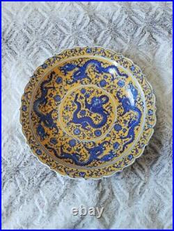 Chinese Imperial Yellow & Blue Dragon Bowl Qing Dynasty Qianlong Mark 12 1/2