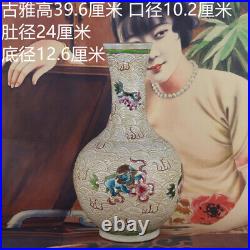 Chinese Porcelain Qing Dynasty Daoguang Famille Rose Lion Pattern Vase 15.59'