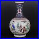 Chinese-Porcelain-Qing-Dynasty-Kangxi-Famille-Rose-Personage-Vase-15-03-Inch-01-dxmf