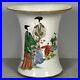 Chinese-Porcelain-Qing-Dynasty-Kangxi-Multicolored-Personage-Vase-8-26-Inch-01-je