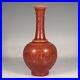 Chinese-Porcelain-Qing-Dynasty-Kangxi-Red-Glaze-Kiln-Change-Vase-9-84-Inch-01-cbzx