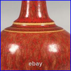 Chinese Porcelain Qing Dynasty Kangxi Red Glaze Kiln Change Vase 9.84 Inch