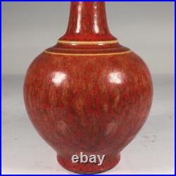 Chinese Porcelain Qing Dynasty Kangxi Red Glaze Kiln Change Vase 9.84 Inch