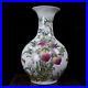 Chinese-Porcelain-Qing-Dynasty-Qianlong-Famille-Rose-Peach-Pattern-Vase-13-77-01-yny