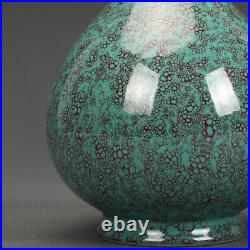 Chinese Porcelain Qing Dynasty Qianlong Furnace Jun Glaze Vases 7.08 Inch