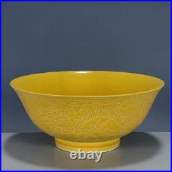 Chinese Porcelain Qing Dynasty Yellow Glaze Dragon Pattern Bowl 7.55 Inch
