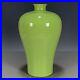 Chinese-Porcelain-Qing-Dynasty-Yongzheng-Apple-Green-Glaze-Plum-Vase-9-25-Inch-01-uoj