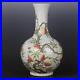 Chinese-Porcelain-Qing-Dynasty-Yongzheng-Famille-Rose-Peach-Pattern-Vase-14-72-01-peb