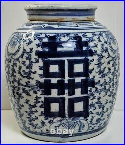 Chinese Qing Dynasty Blue & White Porcelain Double Happiness Ginger Jar c. 1870s