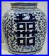 Chinese-Qing-Dynasty-Blue-White-Porcelain-Double-Happiness-Ginger-Jar-c-1870s-01-je