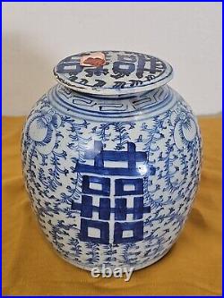 Chinese Qing Dynasty Blue & White Porcelain Ginger Jar 2x Happiness