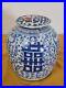 Chinese-Qing-Dynasty-Blue-White-Porcelain-Ginger-Jar-2x-Happiness-01-wh