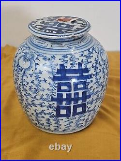 Chinese Qing Dynasty Blue & White Porcelain Ginger Jar 2x Happiness