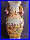 Chinese-Qing-Dynasty-Famille-Rose-Hand-painted-Porcelain-Vase-Early-20th-C-01-mr