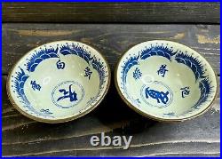 Chinese Qing Dynasty Green Celadon Blue Decorated Bowls 4 7/8 Wide Set Of 2