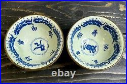 Chinese Qing Dynasty Green Celadon Blue Decorated Bowls 4 7/8 Wide Set Of 2