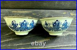 Chinese Qing Dynasty Green Celadon Blue Decorated Bowls 4 7/8 Wide Set Of 2