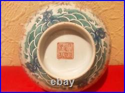 Chinese Qing Dynasty/Jiaqing Period Famille Rose Bowl 7 Inch Diameter