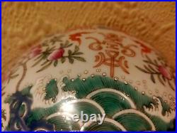 Chinese Qing Dynasty/Jiaqing Period Famille Rose Bowl 7 Inch Diameter