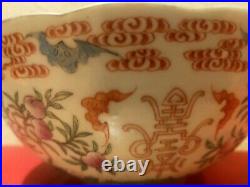 Chinese Qing Dynasty/Jiaqing Period Famille Rose Bowl 7 Inch Diameter