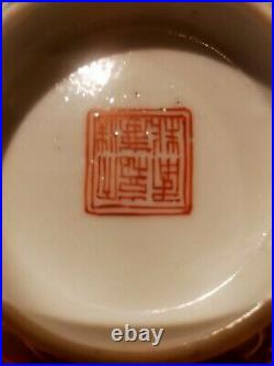 Chinese Qing Dynasty/Jiaqing Period Famille Rose Bowl 7 Inch Diameter