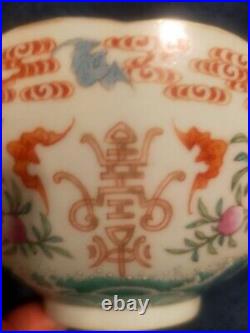 Chinese Qing Dynasty/Jiaqing Period Famille Rose Bowl 7 Inch Diameter