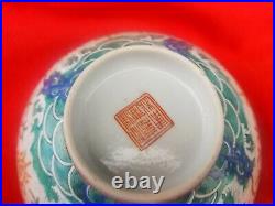 Chinese Qing Dynasty/Jiaqing Period Famille Rose Bowl 7 Inch Diameter