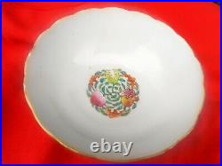 Chinese Qing Dynasty/Jiaqing Period Famille Rose Bowl 7 Inch Diameter