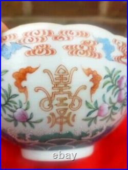 Chinese Qing Dynasty/Jiaqing Period Famille Rose Bowl 7 Inch Diameter