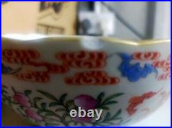 Chinese Qing Dynasty/Jiaqing Period Famille Rose Bowl 7 Inch Diameter