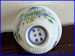 Chinese Qing Dynasty Kangxi Mark Cup / W 6.1cm Bowl Ming Pot Vase Plate