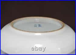 Chinese Qing Dynasty Large Container Box / W 22.5cm Bowl Ming Pot Vase