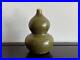 Chinese-Qing-Dynasty-Qianlong-Mark-Tea-Dust-Glaze-Vase-H-10-9cm-Pot-Bowl-01-nbn