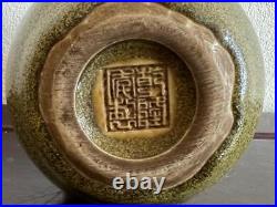 Chinese Qing Dynasty Qianlong Mark Tea Dust Glaze Vase / H 10.9cm Pot Bowl