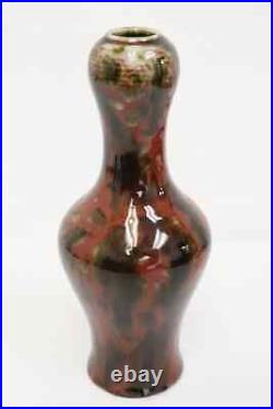 Chinese Qing Dynasty Red Glazed Calabash Vase 8.7H