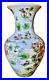 Chinese-Qing-Dynasty-Tongzhi-Reign-Porcelain-Polychrome-Enamel-Monkey-Peach-Vase-01-cbv