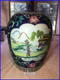 Chinese Qing Dynasty Tongzhi period porcelain vase 12 tall with cover