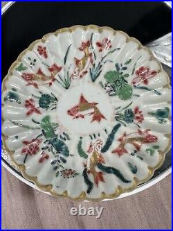 Chinese Qing Dynasty Yongzheng circa 1730' koi & floral Tea Cup & Saucer