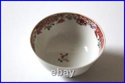 Chinese Qing Dynasty export china set small bowl and two dishes