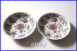 Chinese Qing Dynasty export china set small bowl and two dishes