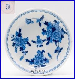 Chinese Saucer Dish Blue & White Porcelain Qing dynasty Mark Guangxu (1875-1908)