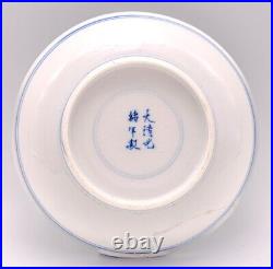 Chinese Saucer Dish Blue & White Porcelain Qing dynasty Mark Guangxu (1875-1908)