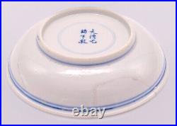 Chinese Saucer Dish Blue & White Porcelain Qing dynasty Mark Guangxu (1875-1908)