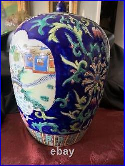 Chinese Urn Ginger Jar and Lid Qing Dynasty Tongzhi period porcelain Heavy Vase