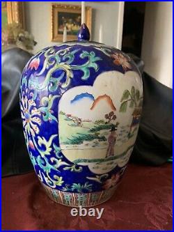 Chinese Urn Ginger Jar and Lid Qing Dynasty Tongzhi period porcelain Heavy Vase