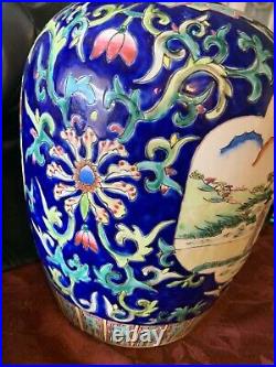 Chinese Urn Ginger Jar and Lid Qing Dynasty Tongzhi period porcelain Heavy Vase